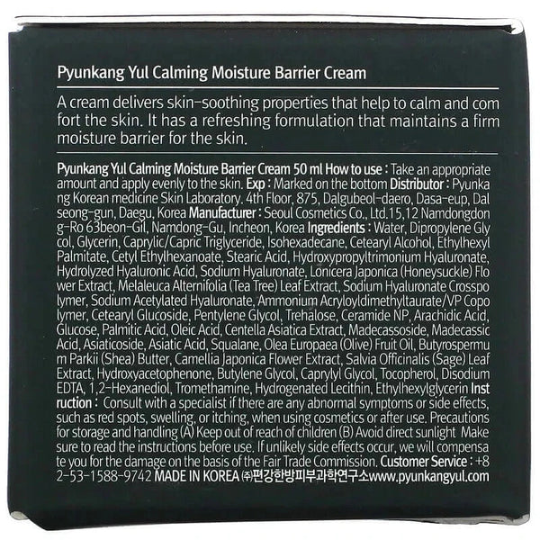 Nomierinošs aizsargkrēms Pyunkang Yul Calming Moisture Barrier Cream