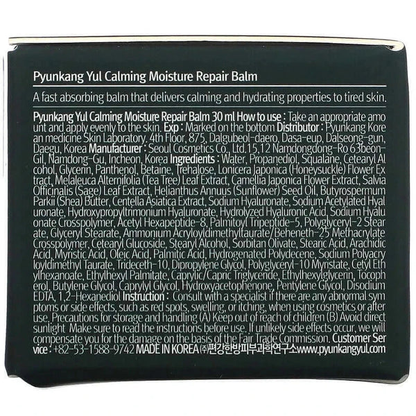 Atjaunojošs balzams-krēms priekš jutīgai ādai Pyunkang Yul Calming Moisture Repair Balm